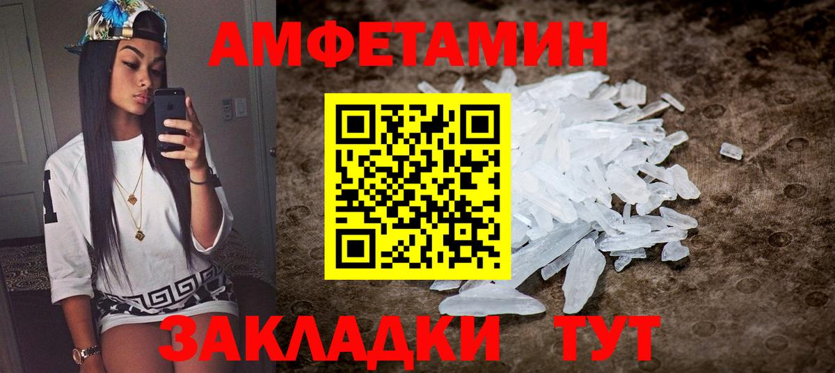АМФ  Вход с VPN  Чапаевск  АМФ 98% 