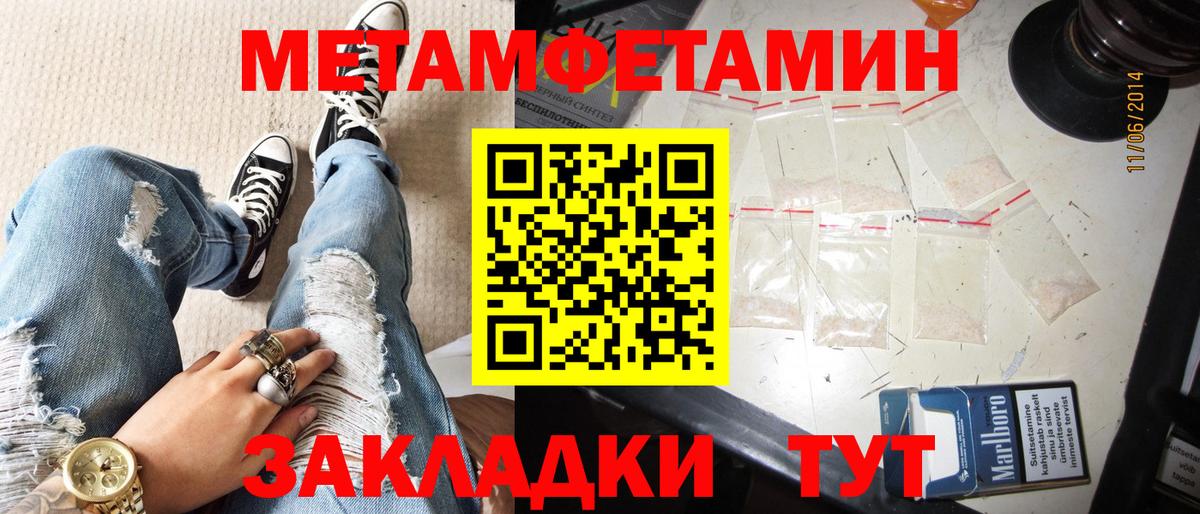 АМФ 97% Чапаевск