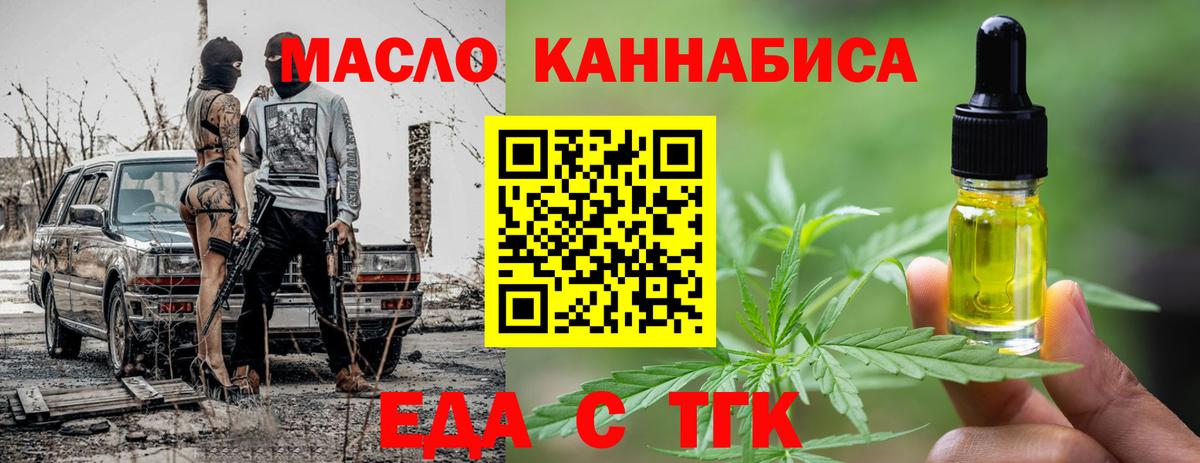 Чапаевск  Canna-Cookies марихуана  Вход с VPN 