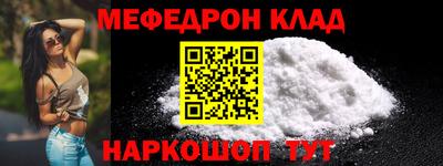 винт Ливны