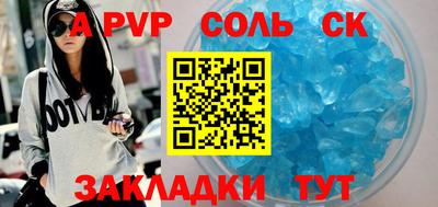 винт Ливны