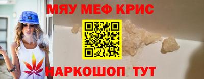 винт Ливны