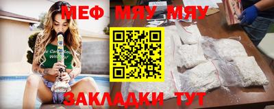 спайс Ликино-Дулёво