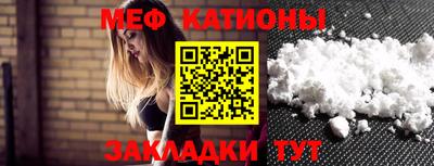 винт Ливны