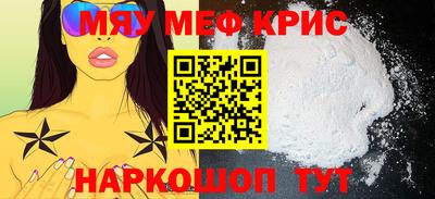 спайс Ликино-Дулёво