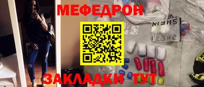 меф Лесосибирск