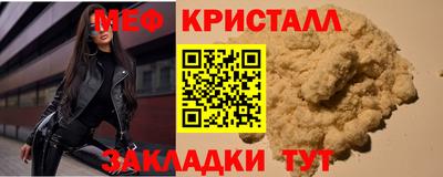 винт Ливны