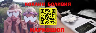 меф Лесосибирск