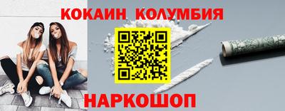 спайс Ликино-Дулёво