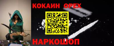 винт Ливны