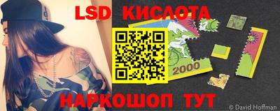 меф Лесосибирск