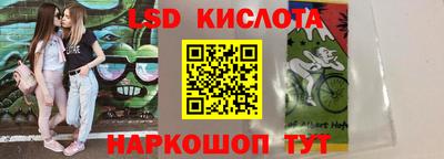 меф Лесосибирск