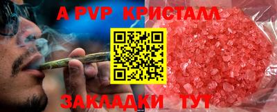 винт Ливны