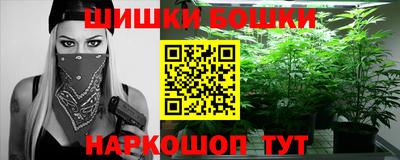 спайс Ликино-Дулёво
