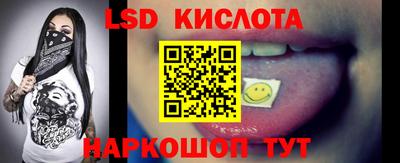 меф Лесосибирск