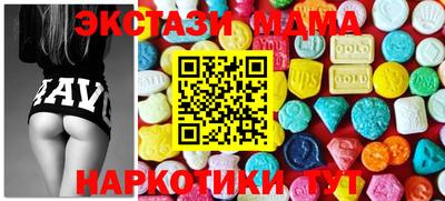 спайс Ликино-Дулёво