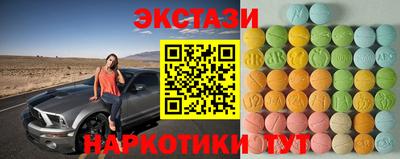 винт Ливны