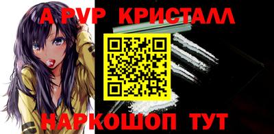 винт Ливны