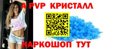 спайс Ликино-Дулёво