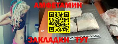 меф Лесосибирск
