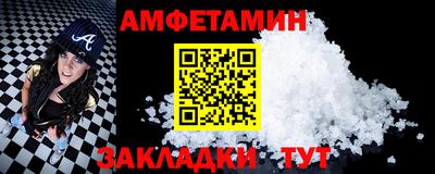 спайс Ликино-Дулёво