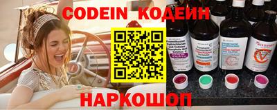 меф Лесосибирск