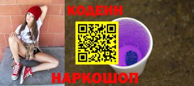 спайс Ликино-Дулёво