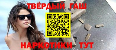 спайс Ликино-Дулёво
