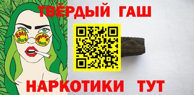 спайс Ликино-Дулёво