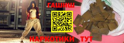 спайс Ликино-Дулёво