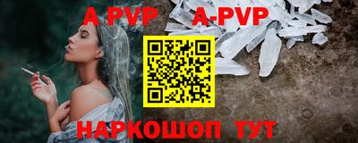 меф Лесосибирск