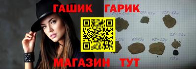 винт Ливны