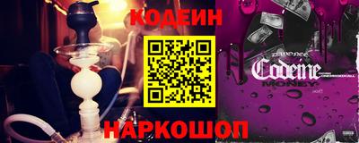 спайс Ликино-Дулёво