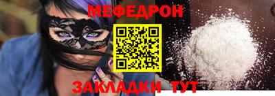 спайс Ликино-Дулёво