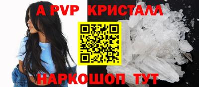 спайс Ликино-Дулёво