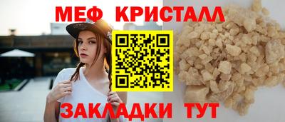меф Лесосибирск