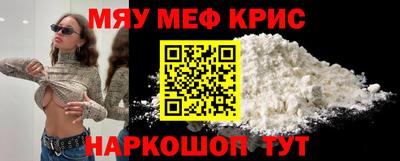 меф Лесосибирск