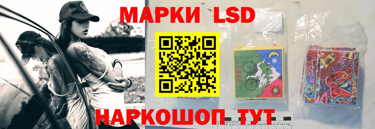 LSD-25 экстази кислота  Вход с VPN  Лсд 25 экстази ecstasy  Чапаевск 