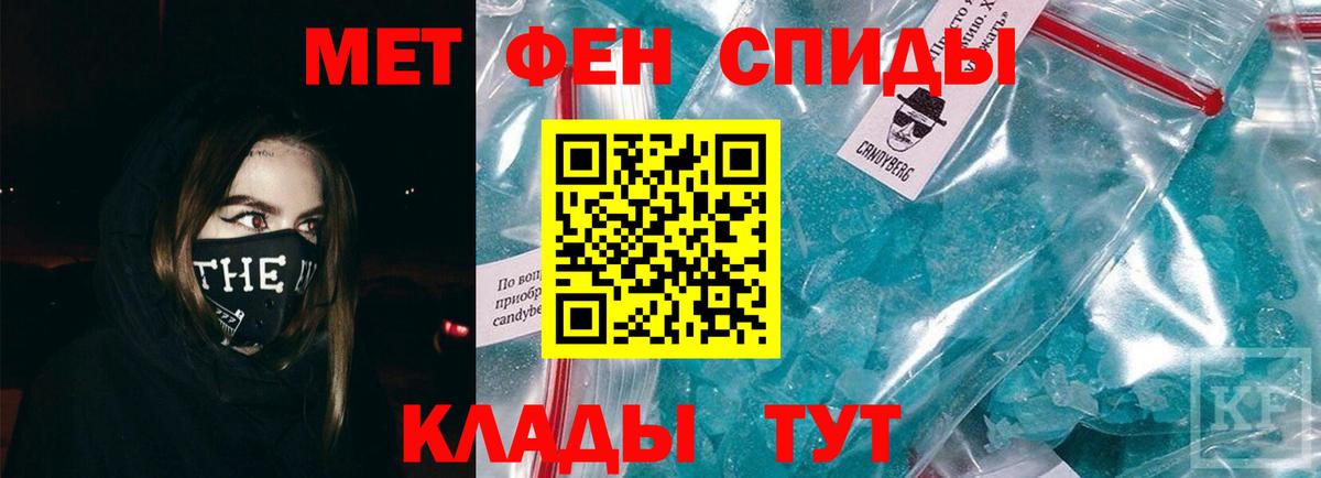 Метамфетамин Декстрометамфетамин 99.9% Чапаевск