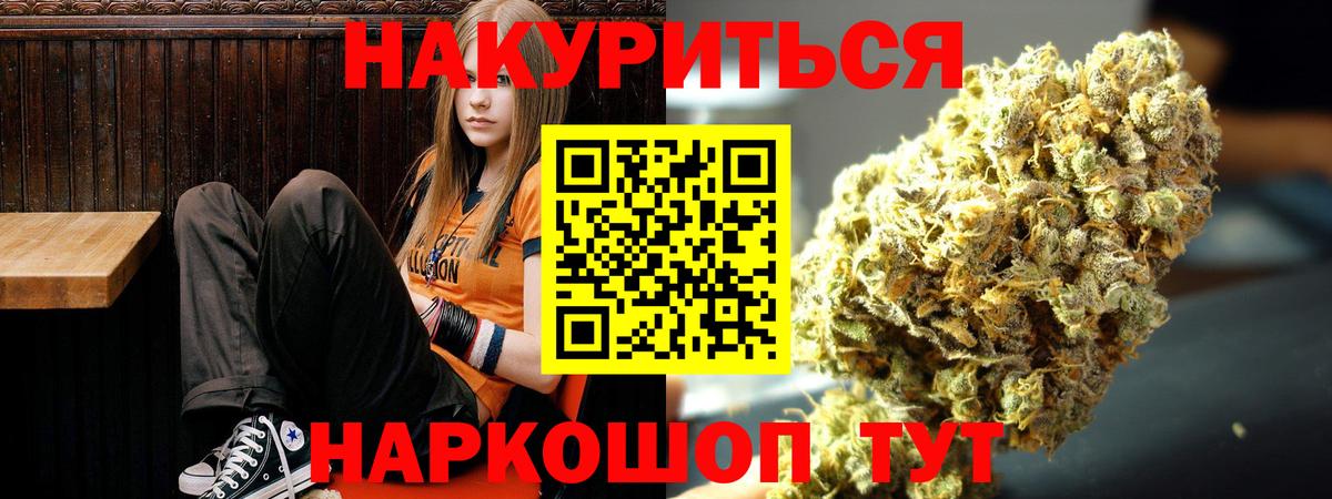 Чапаевск  МАРИХУАНА Amnesia  МАРИХУАНА AK-47  Бошки марихуана сатива  Вход с VPN 